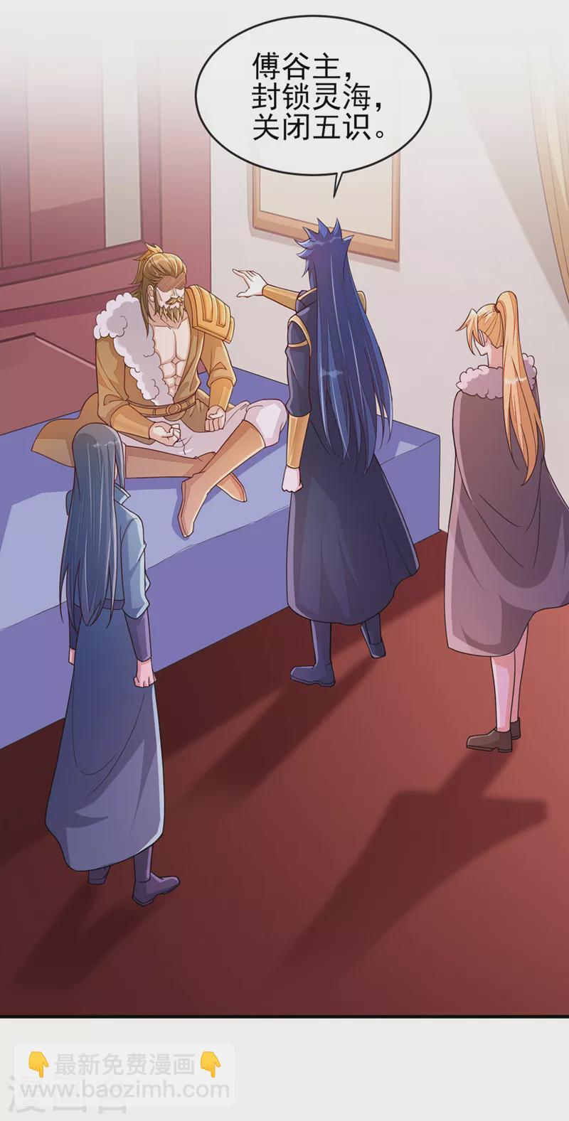 第517话 金色古泉？8
