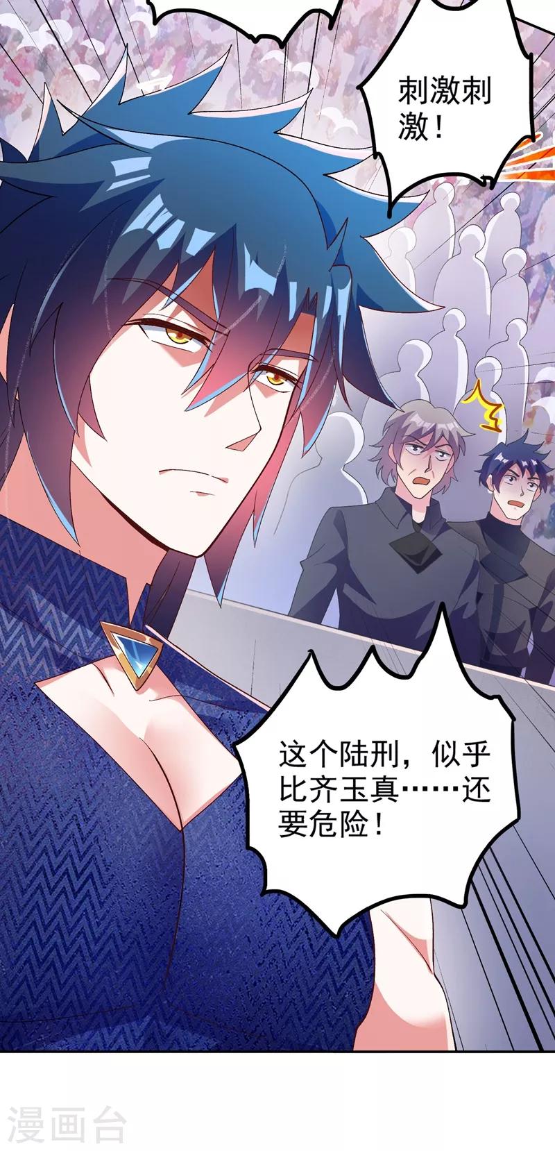 第363话 你表现得很好7