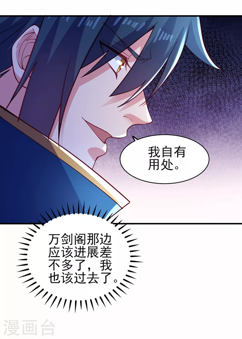 第482话 你们是来报仇的！24
