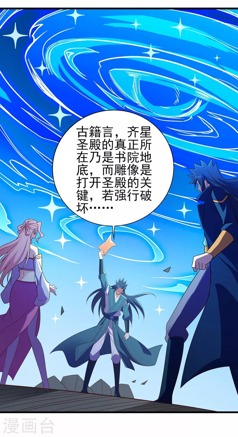 第464话 与你们同归于尽！4