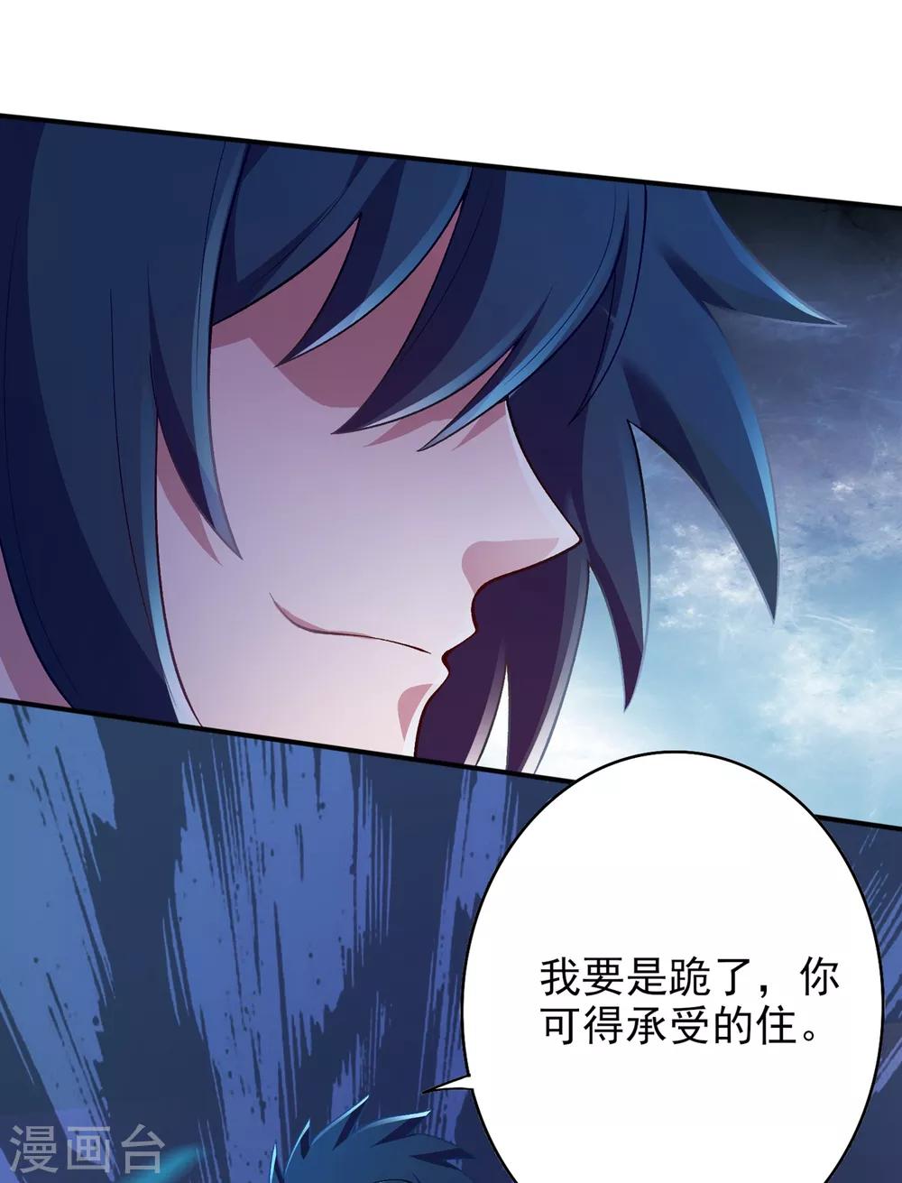 第339话 荣誉剑主是福是祸？5