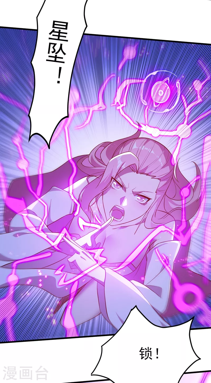 第446话 我们做笔交易8