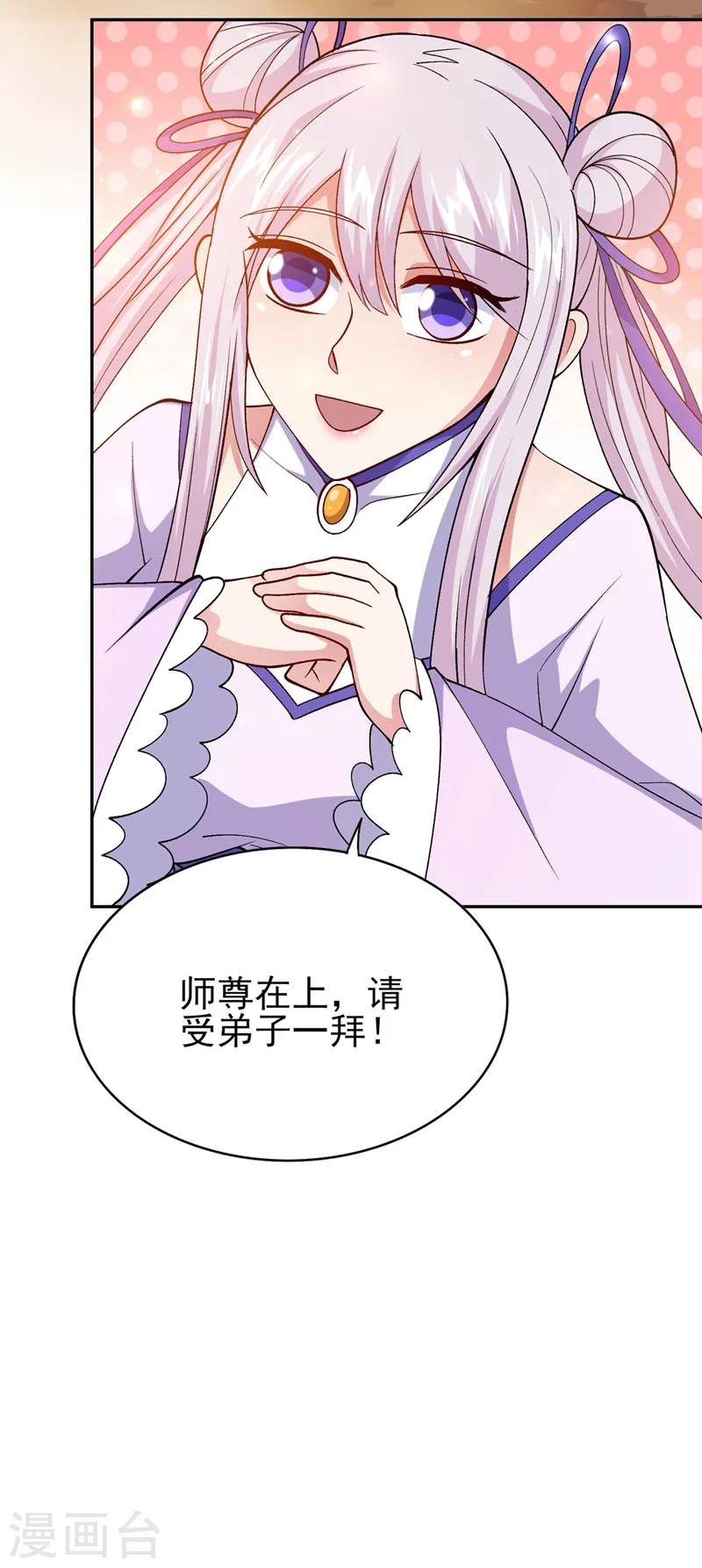 第391话 新师妹，陆青璇8
