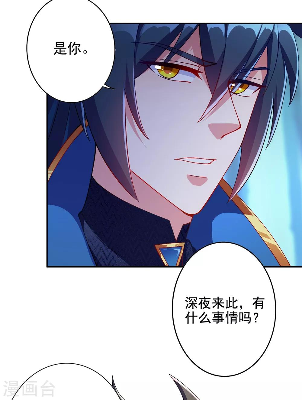第355话 对不起，千月13