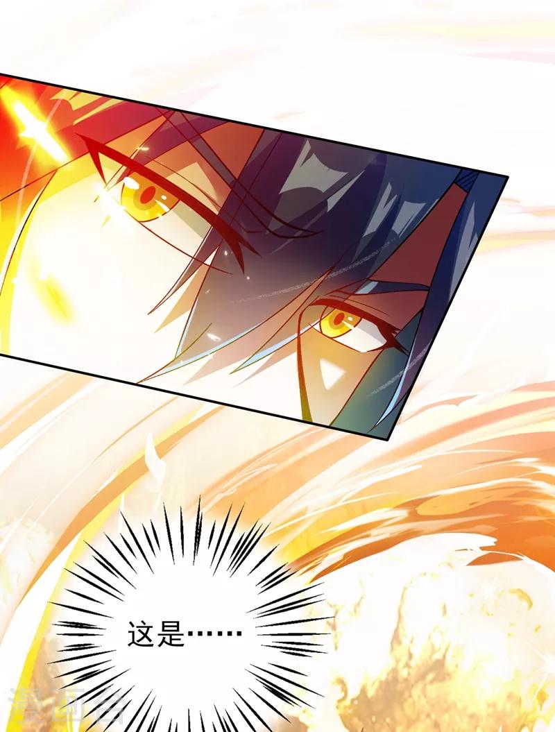 第359话 第一个伤到洛云的人20