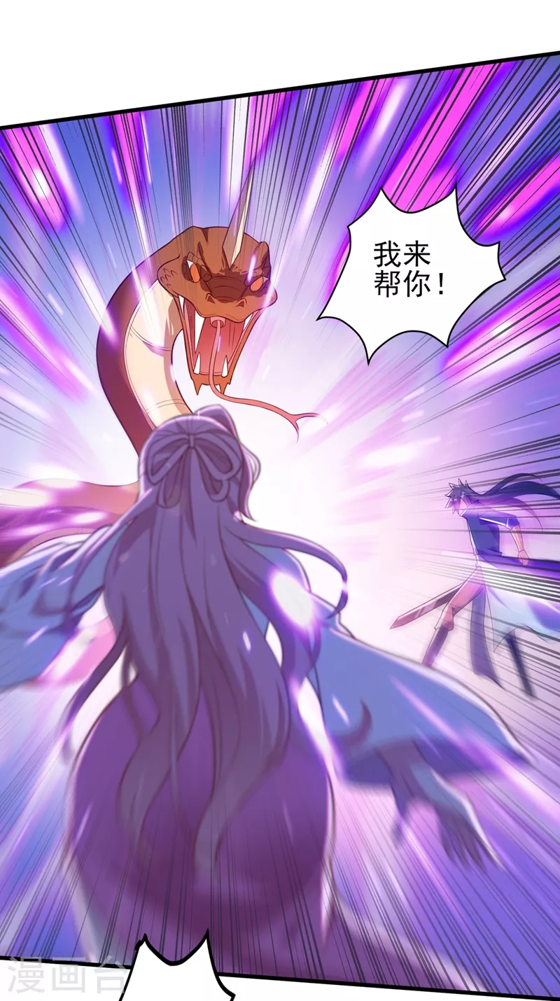 第446话 我们做笔交易7