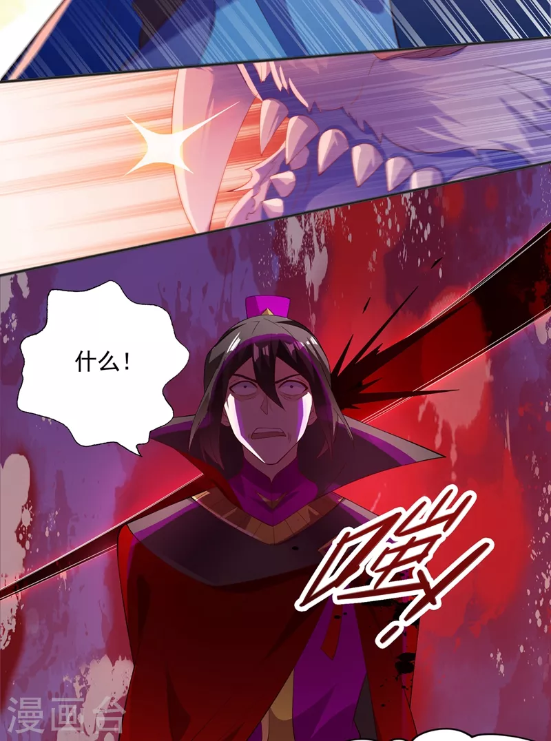 第401话 没错，我是楚行云28