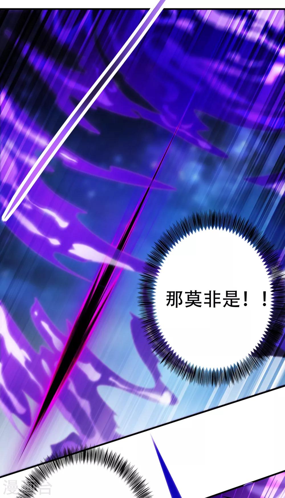 第340话 古剑再放光芒14