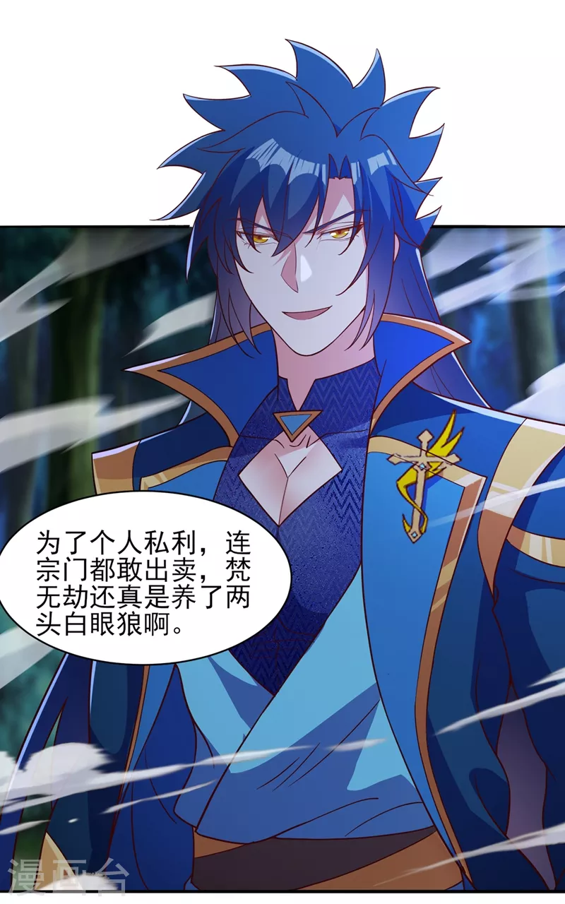 第477话 一切都在我的计划中1