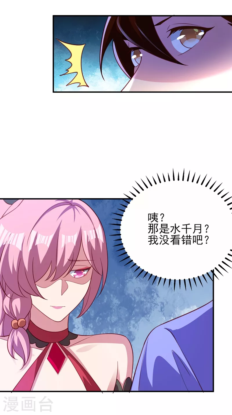 第488话 都是过眼云烟9