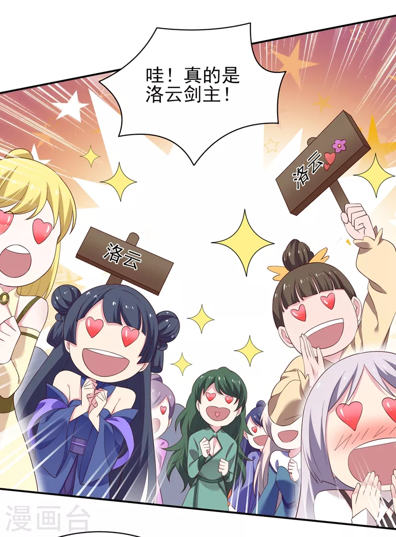 第409话 备受瞩目的对决25