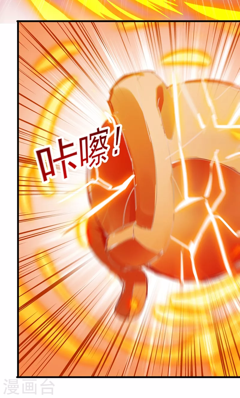 第416话 你们才是狗胆包天7