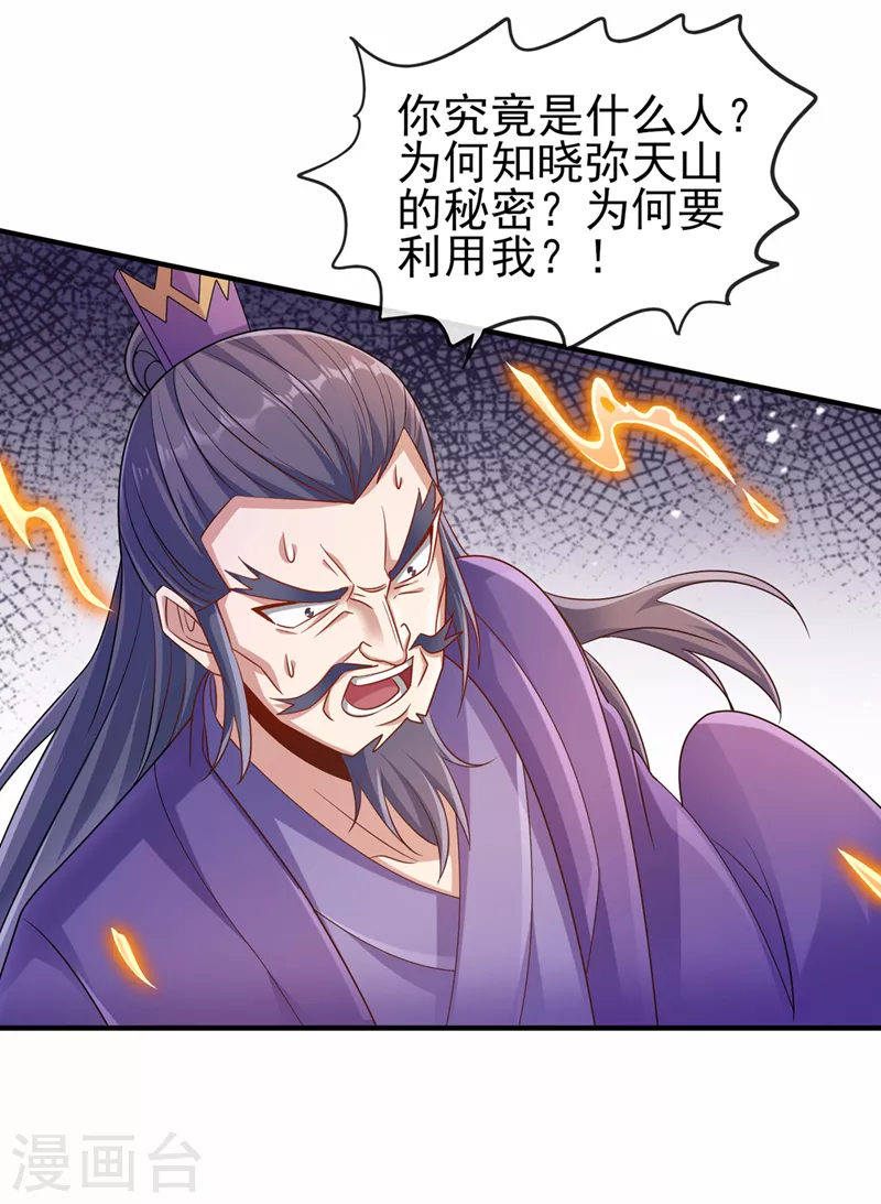 第522话金色古泉26