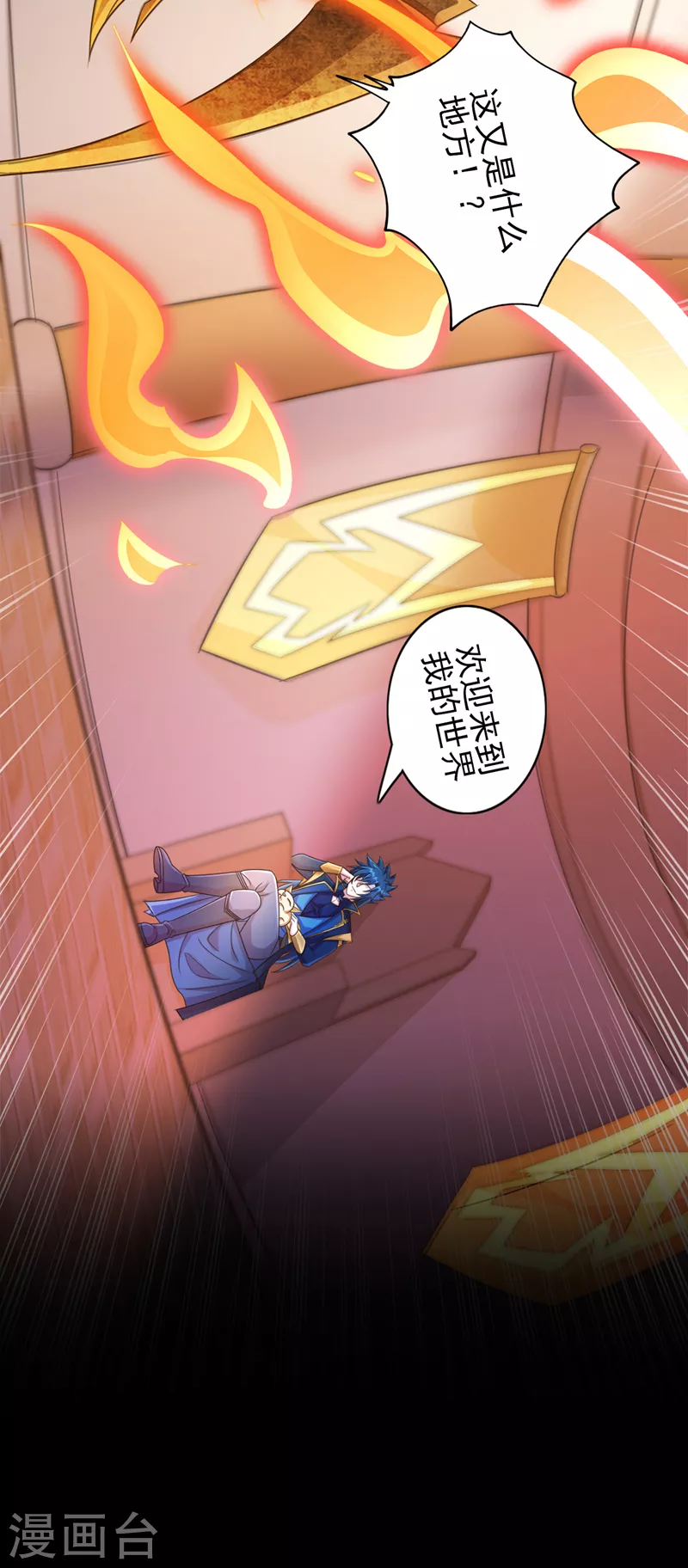 第525话这是，无上帝兵？！13