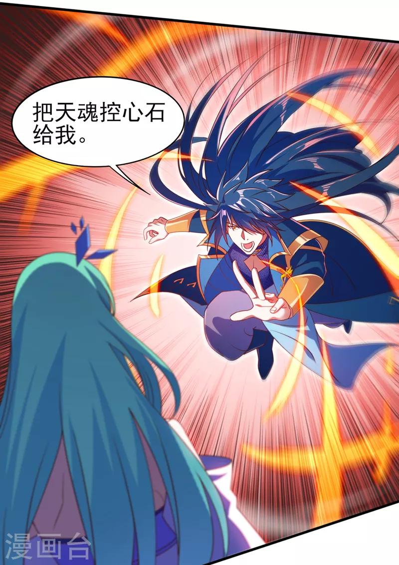 第469话 说过的话你都忘了吗16