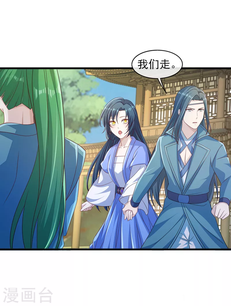 第515话 你已经是个死人了！5