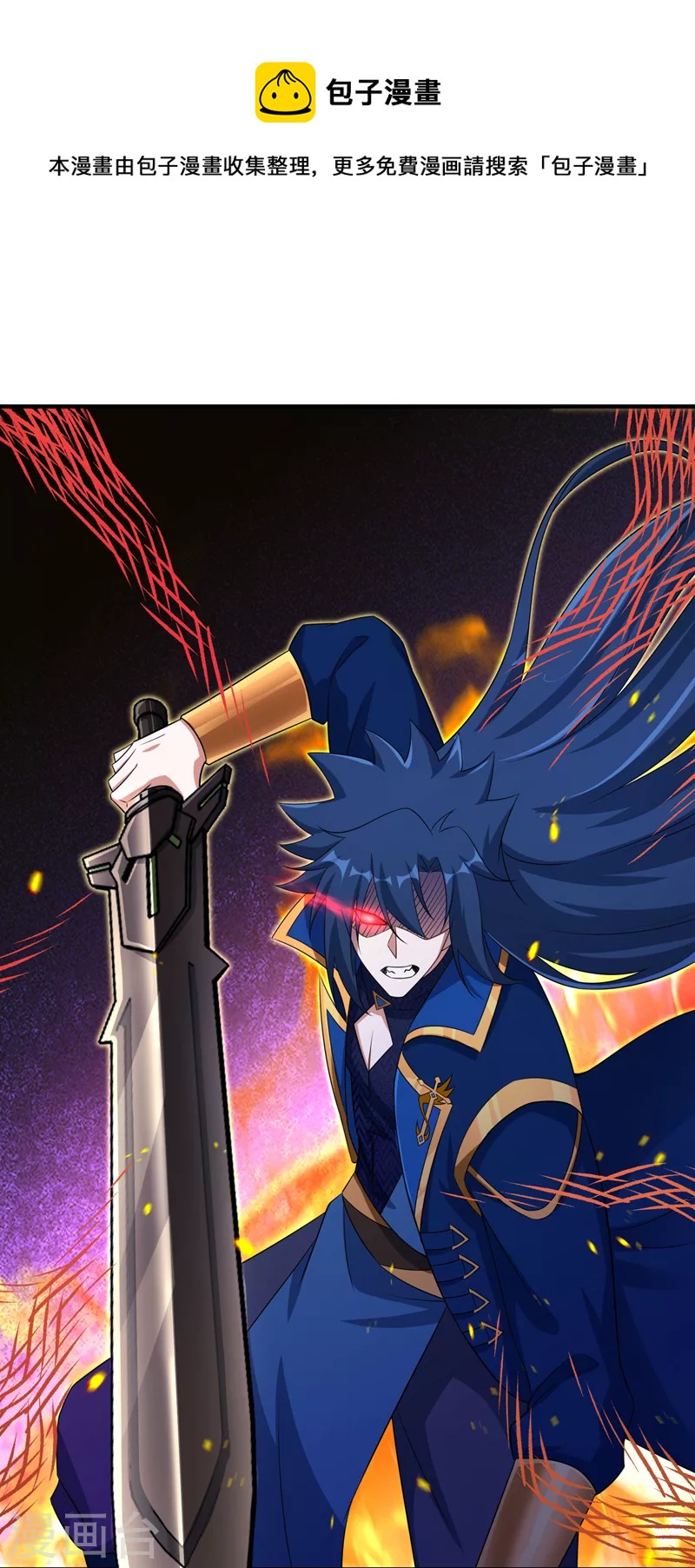 第490话 魔气爆发！0