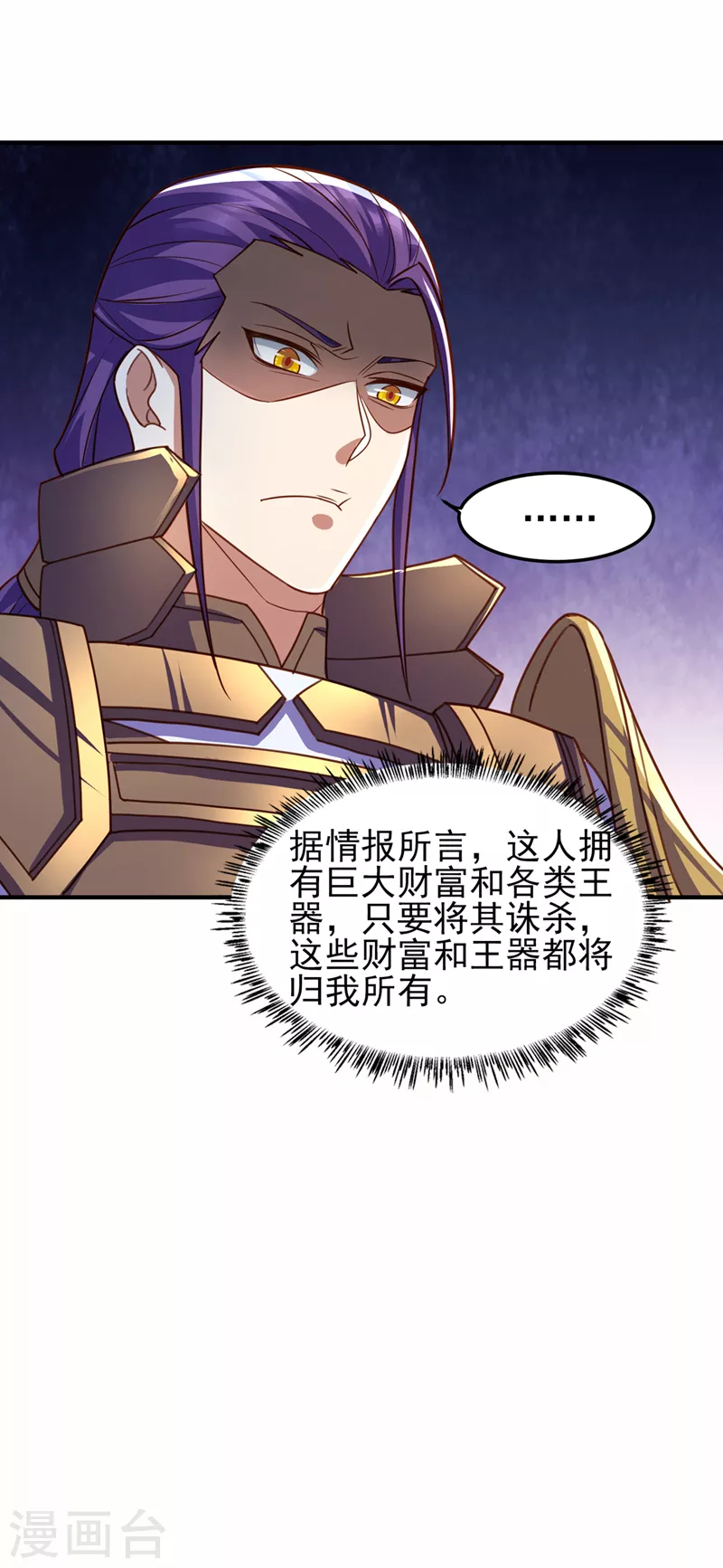 第495话 接下来交给我吧19