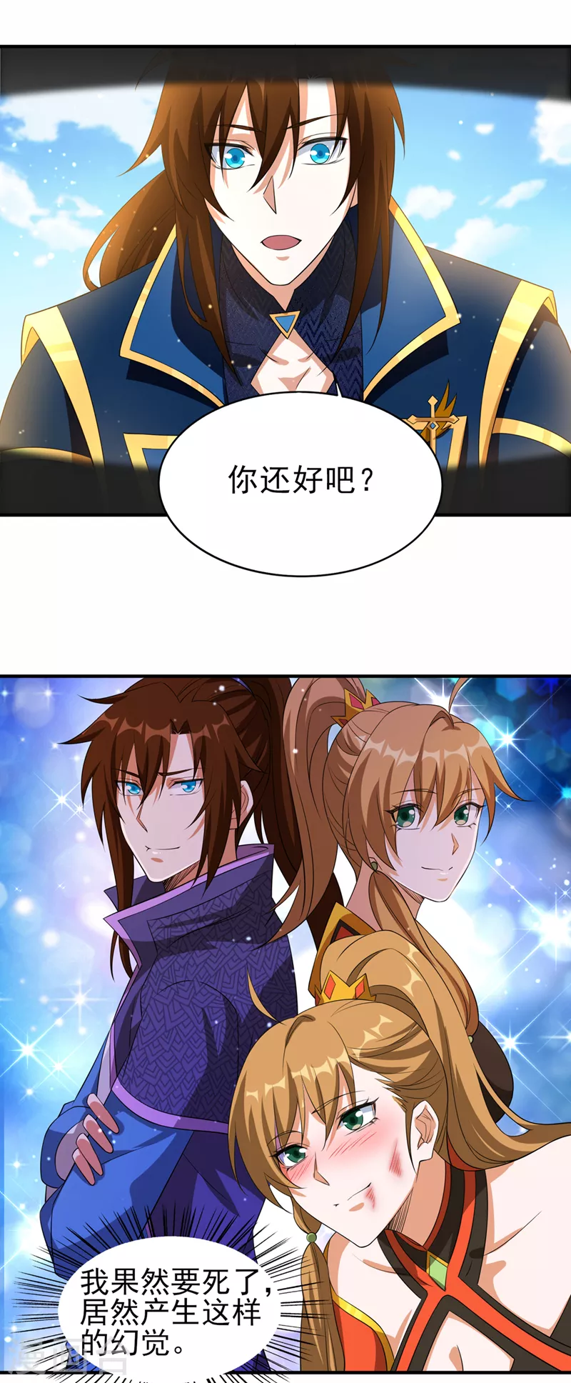 第492话 你们太弱了8