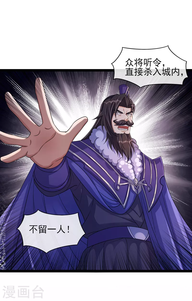 第507话 必须阻止他们！14