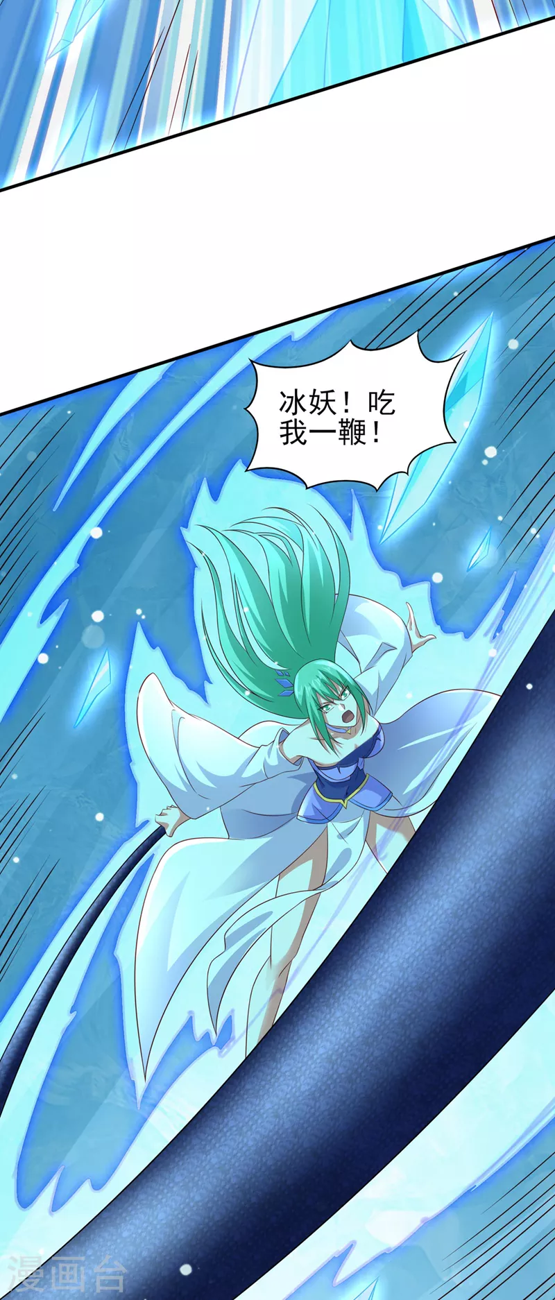 第499话 攘外必先安内26