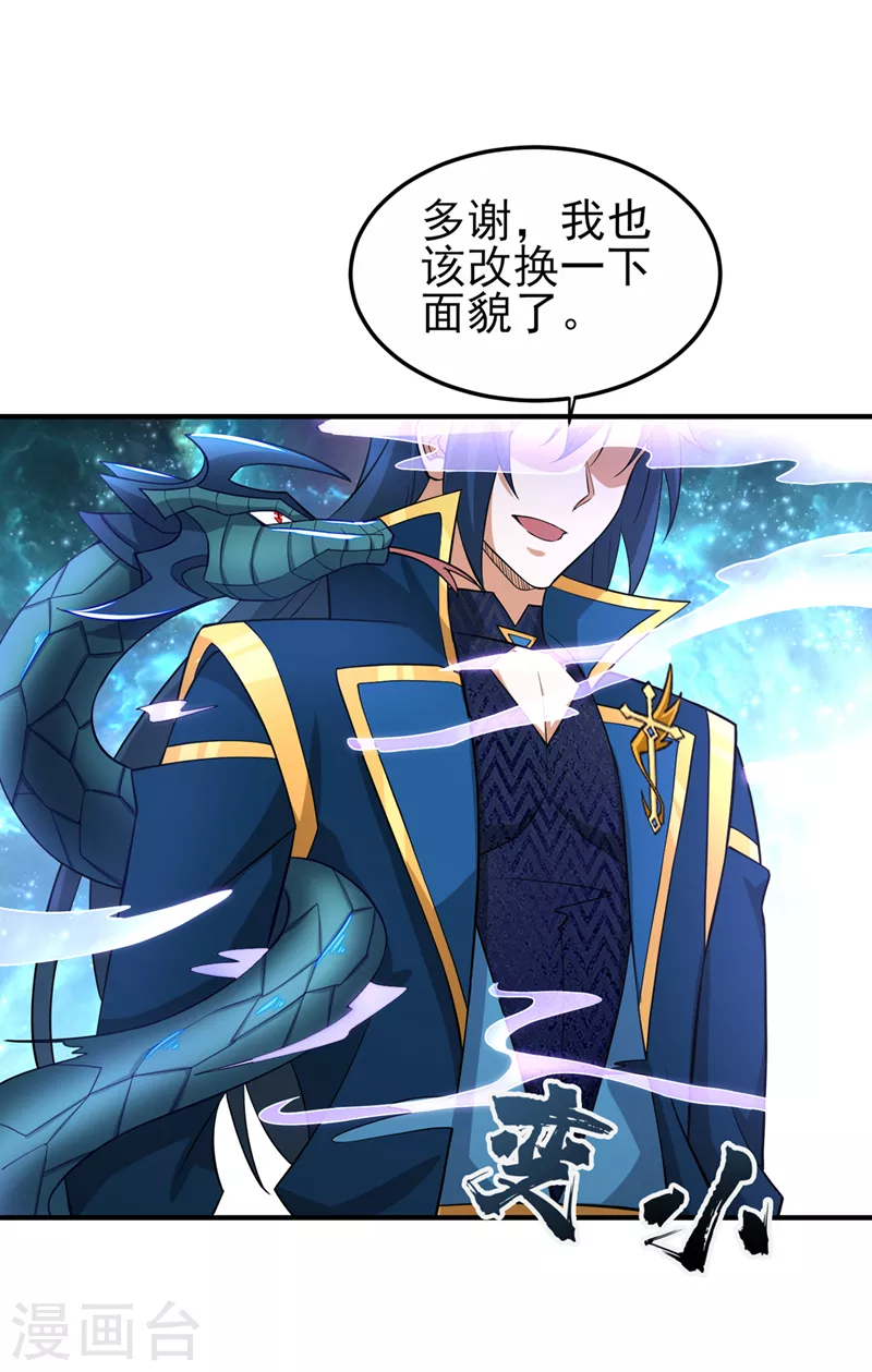 第492话 你们太弱了3
