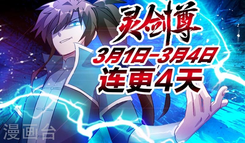 第168话 新的消息12