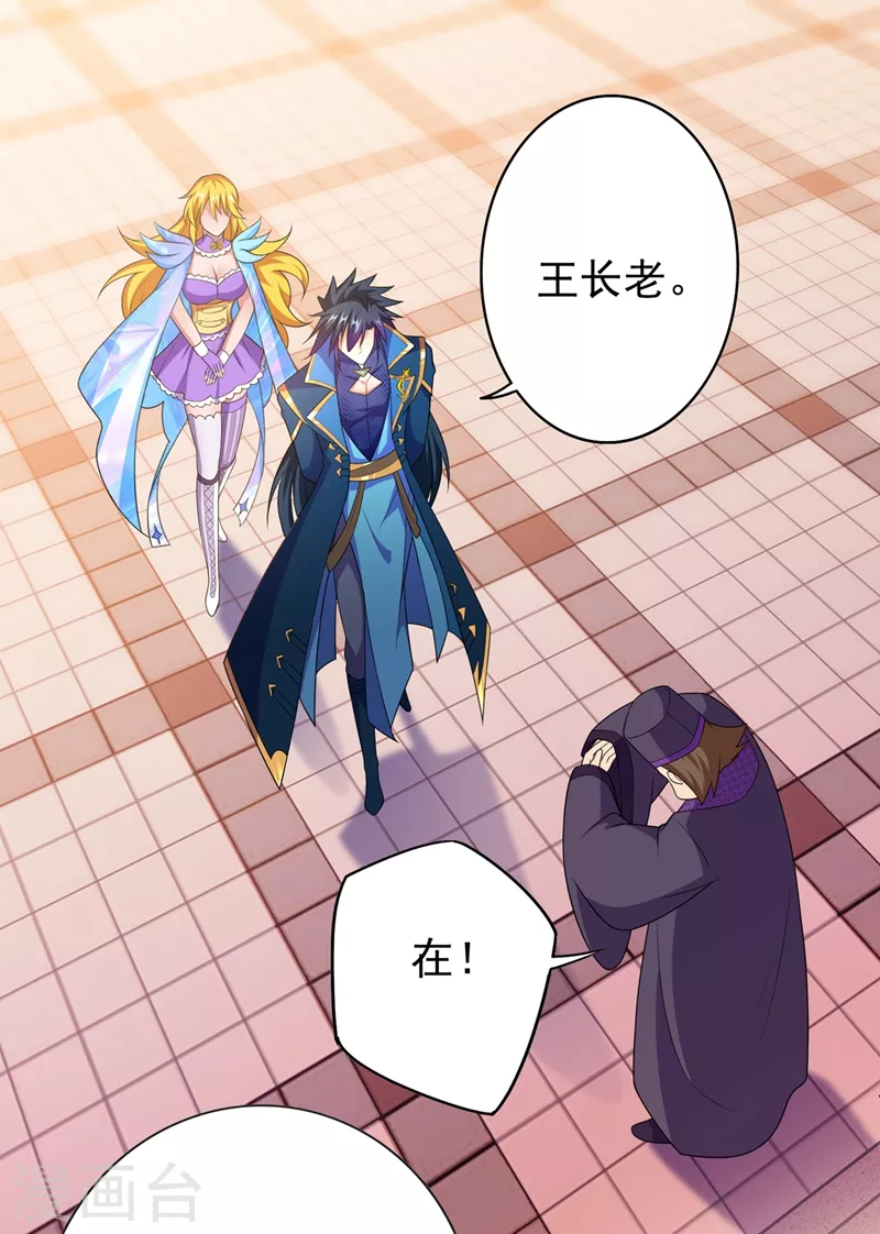 第372话 洛云你还是放弃吧0
