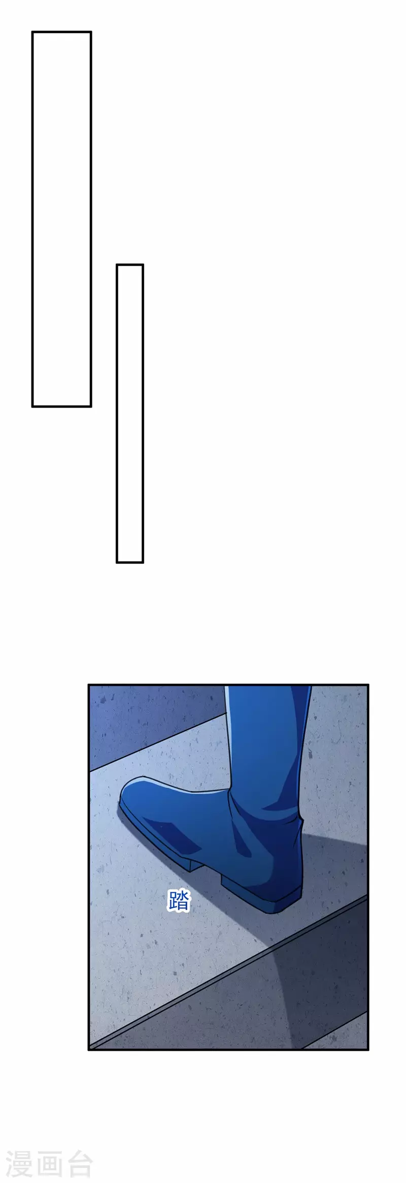 第479话 搬空星辰宝库7