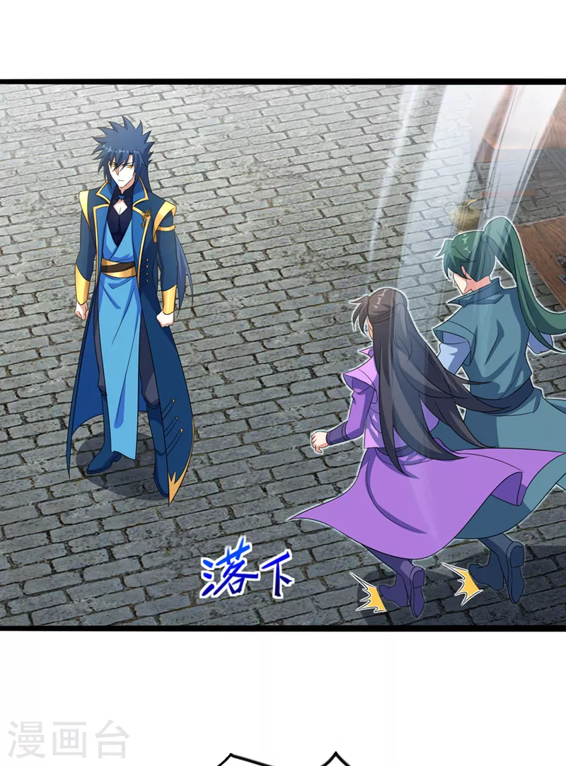 第501话 全力凝聚黑洞之奴31