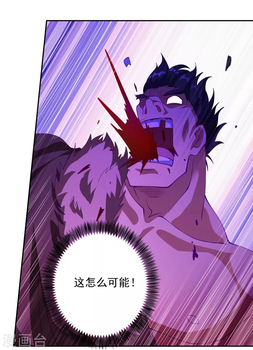 第352话 他可以以弱胜强？27