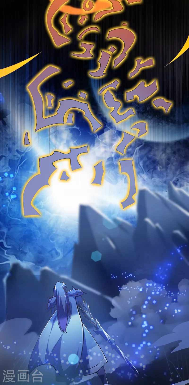 第370话 你和我才是绝配26
