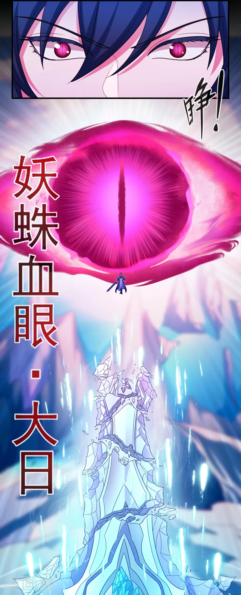 最终话 你终于回来了23