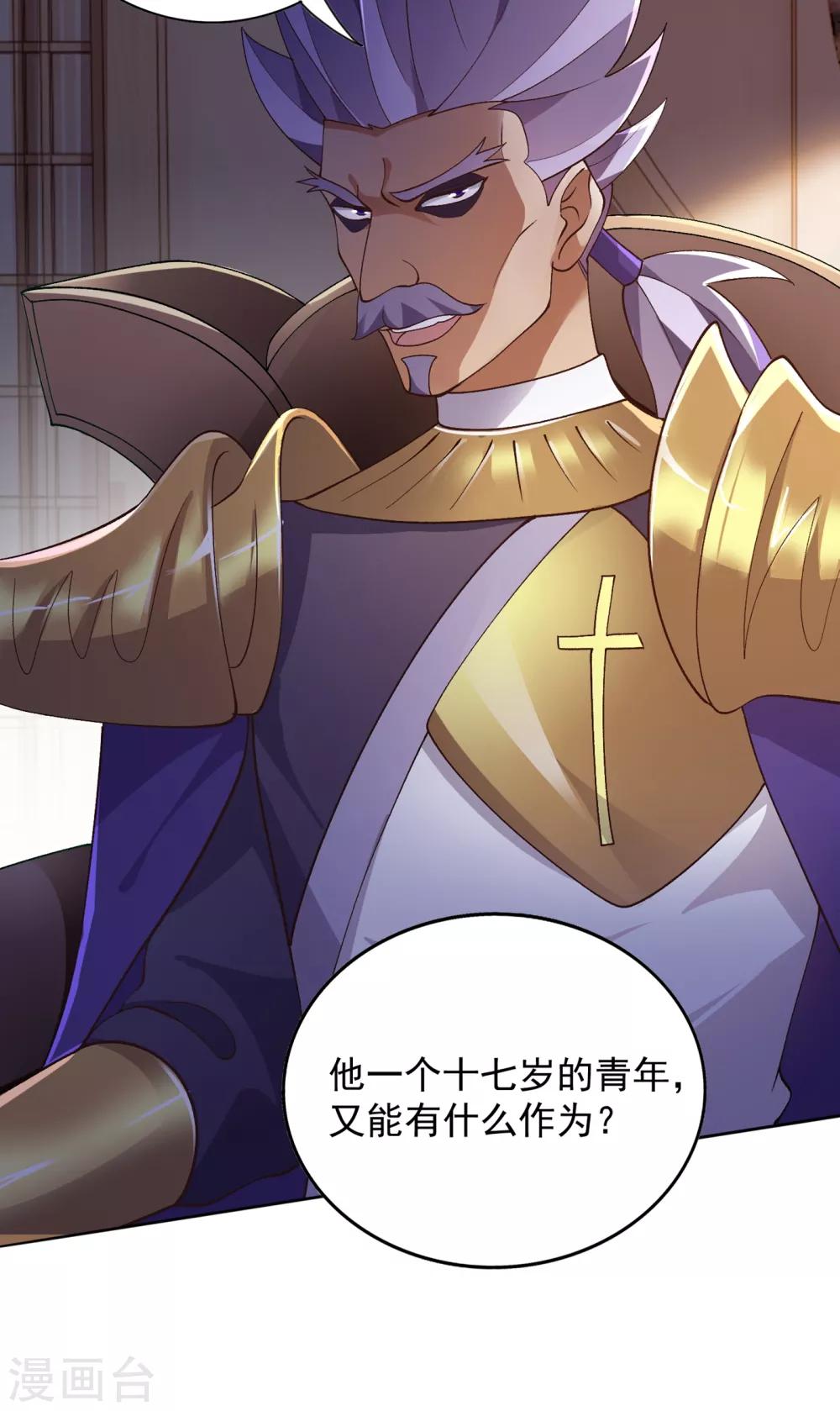第342话 我选外门12