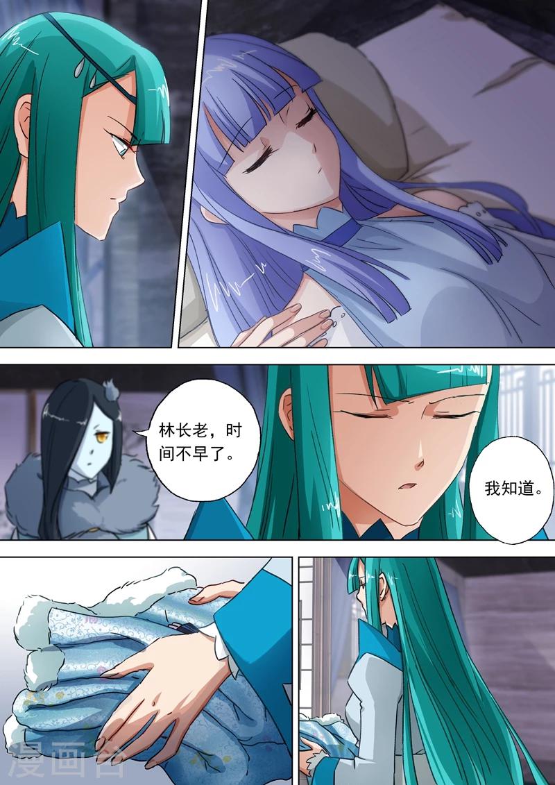 第107话 梦回幼年5