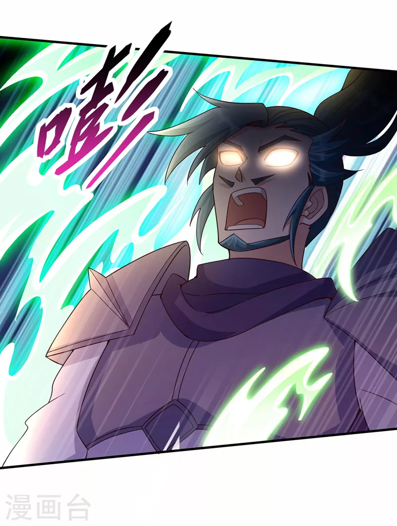 第518话你对力量一无所知！24