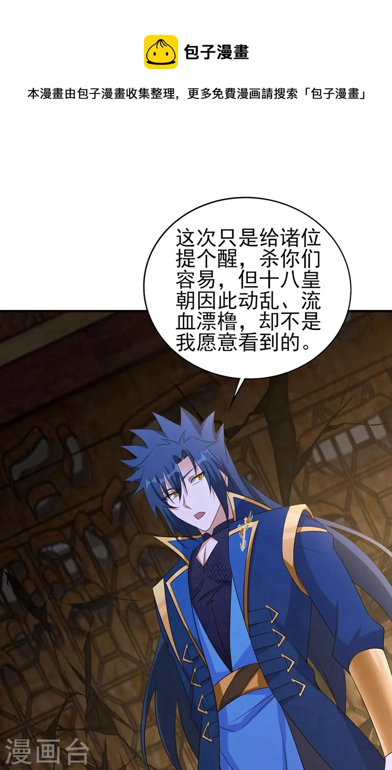 第498话 亡魂之栖！0