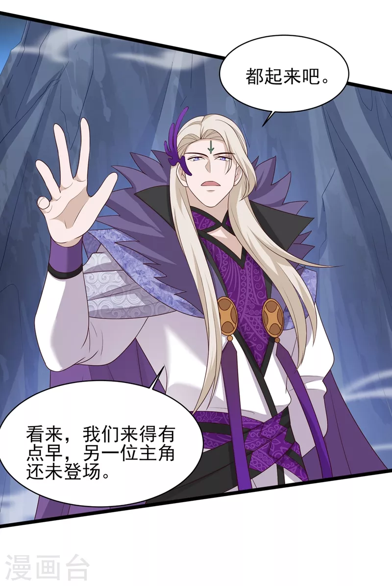 第409话 备受瞩目的对决20