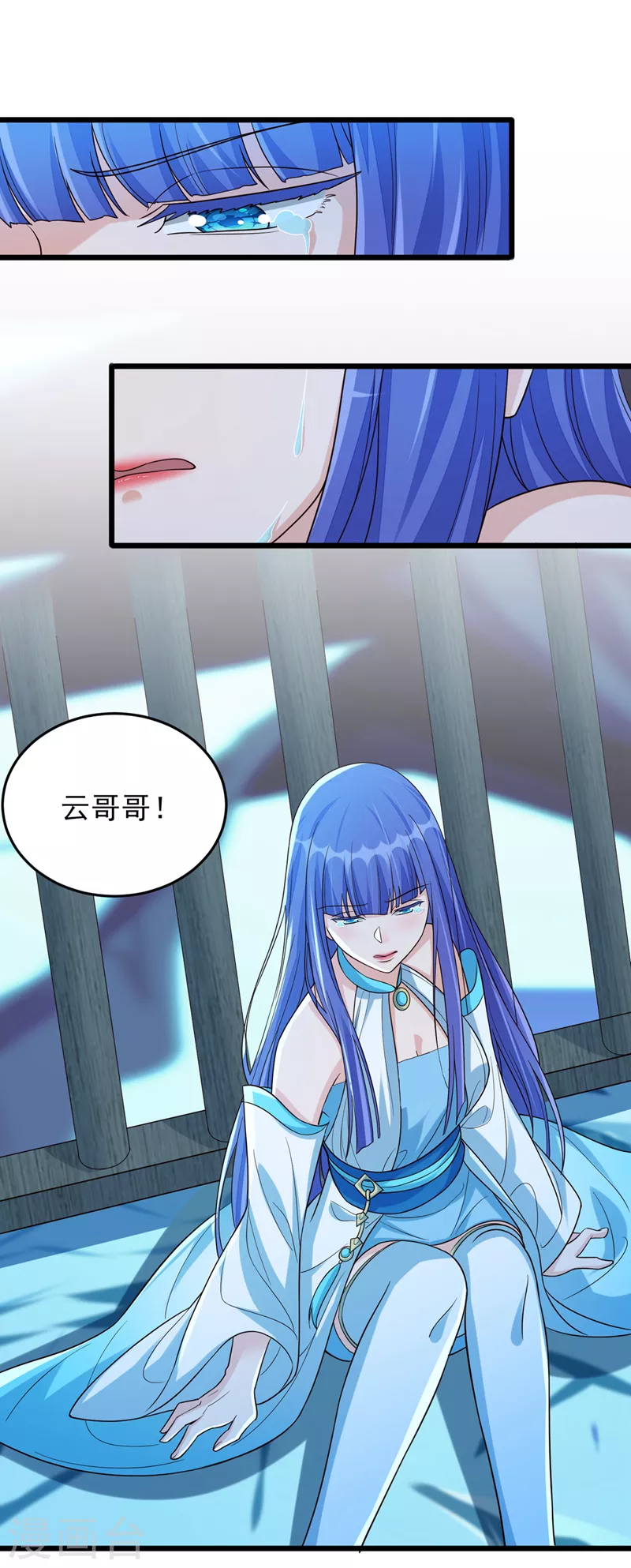 第528话把流香交出来！0