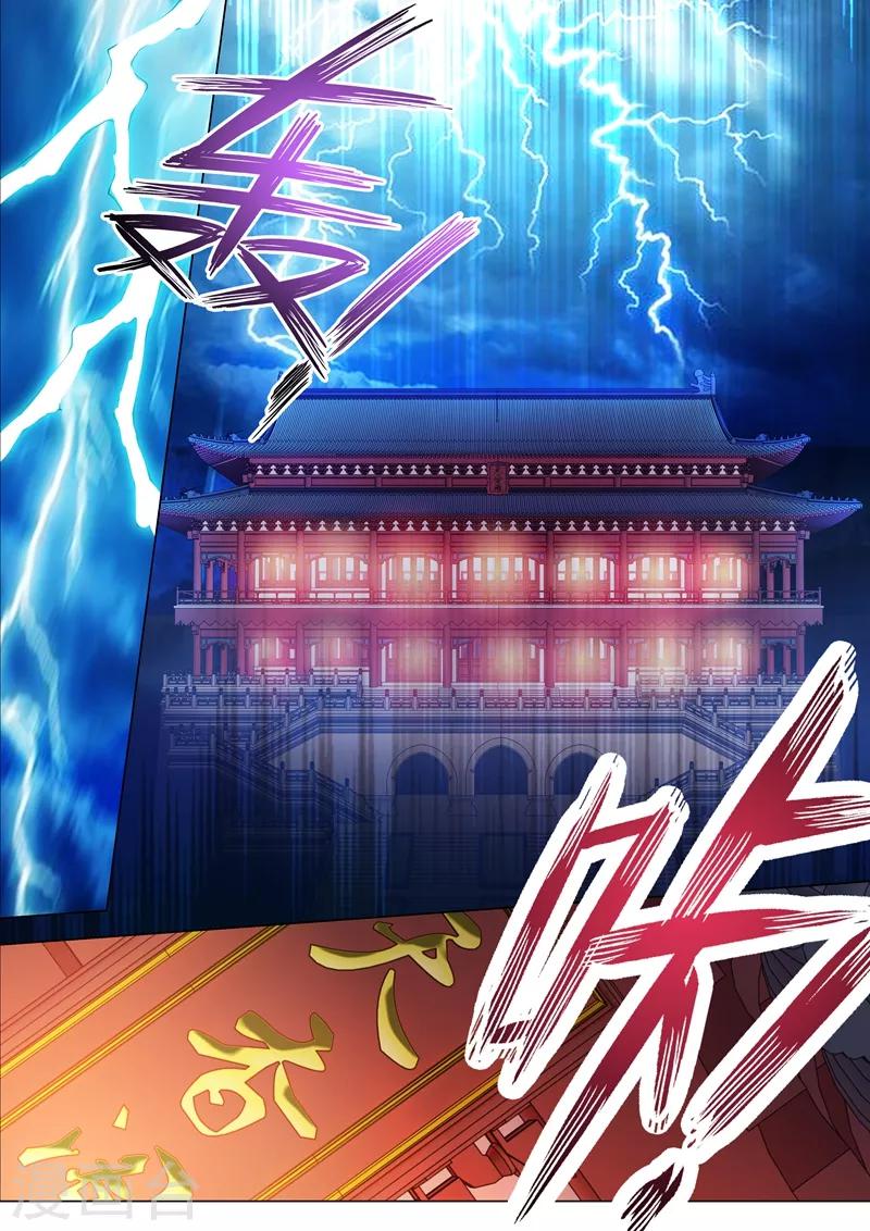 第211话 天香阁上，看你表演！0