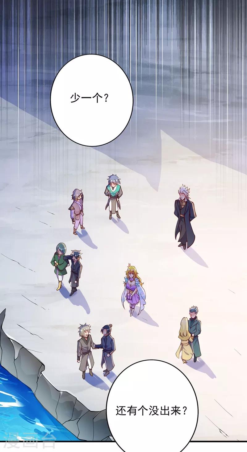 第332话 有人说我浪费时间？3