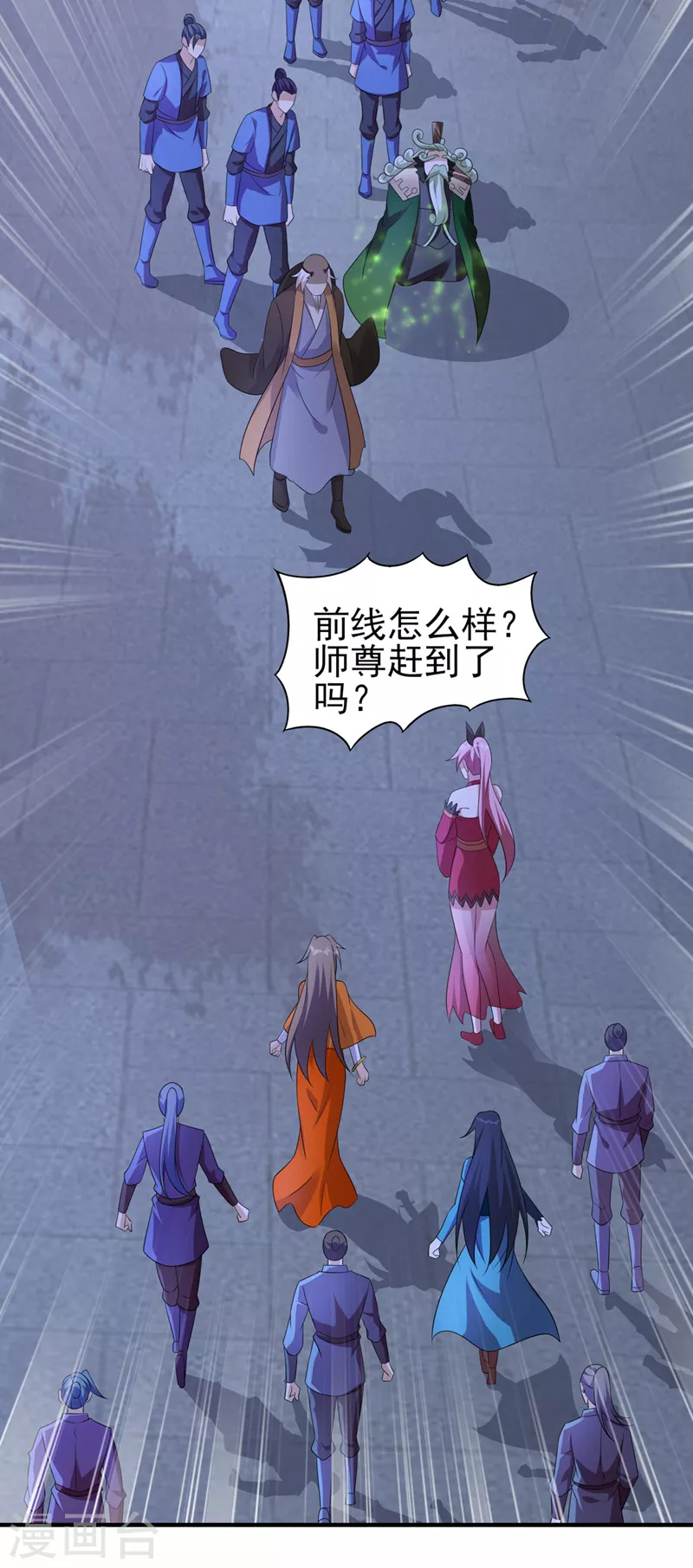 第509话 速战速决！3