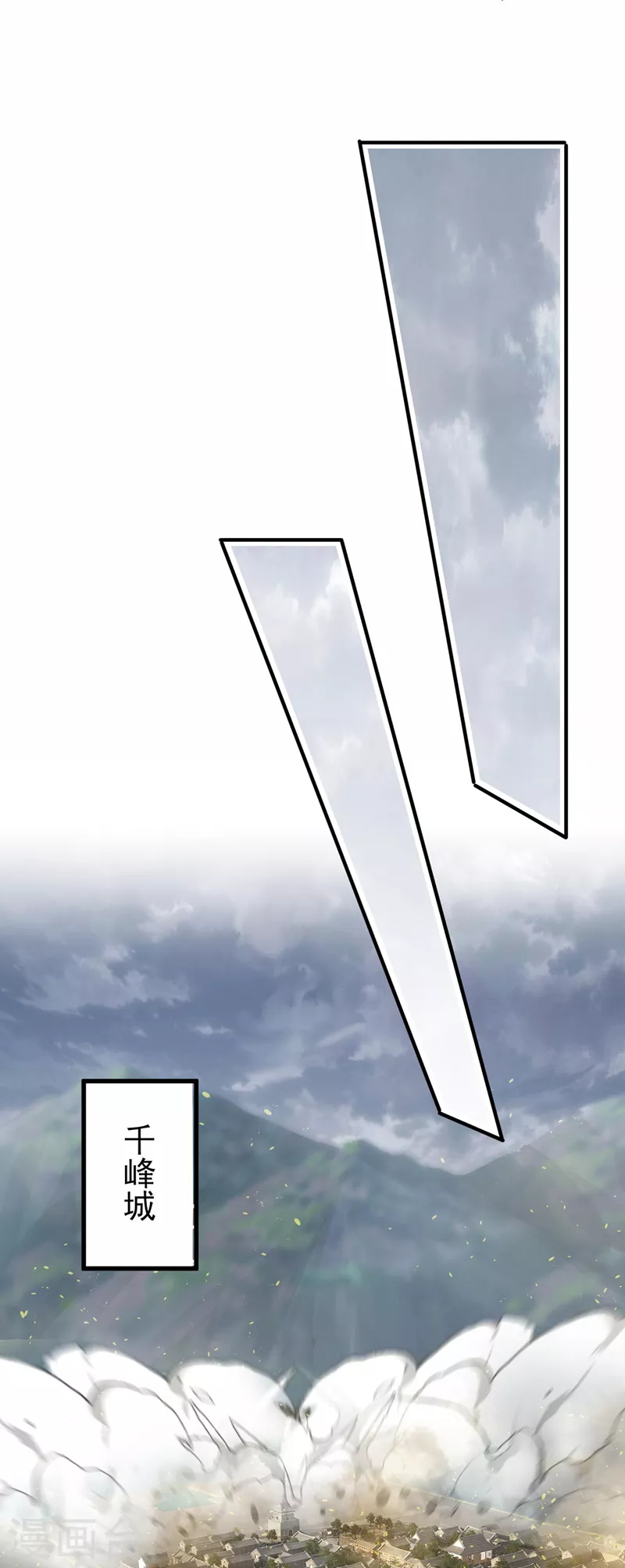 第500话 我们有救了！10