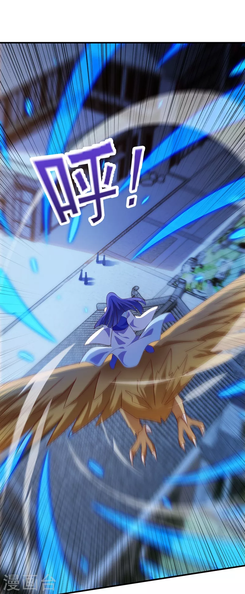 第427话 是水流香？！34