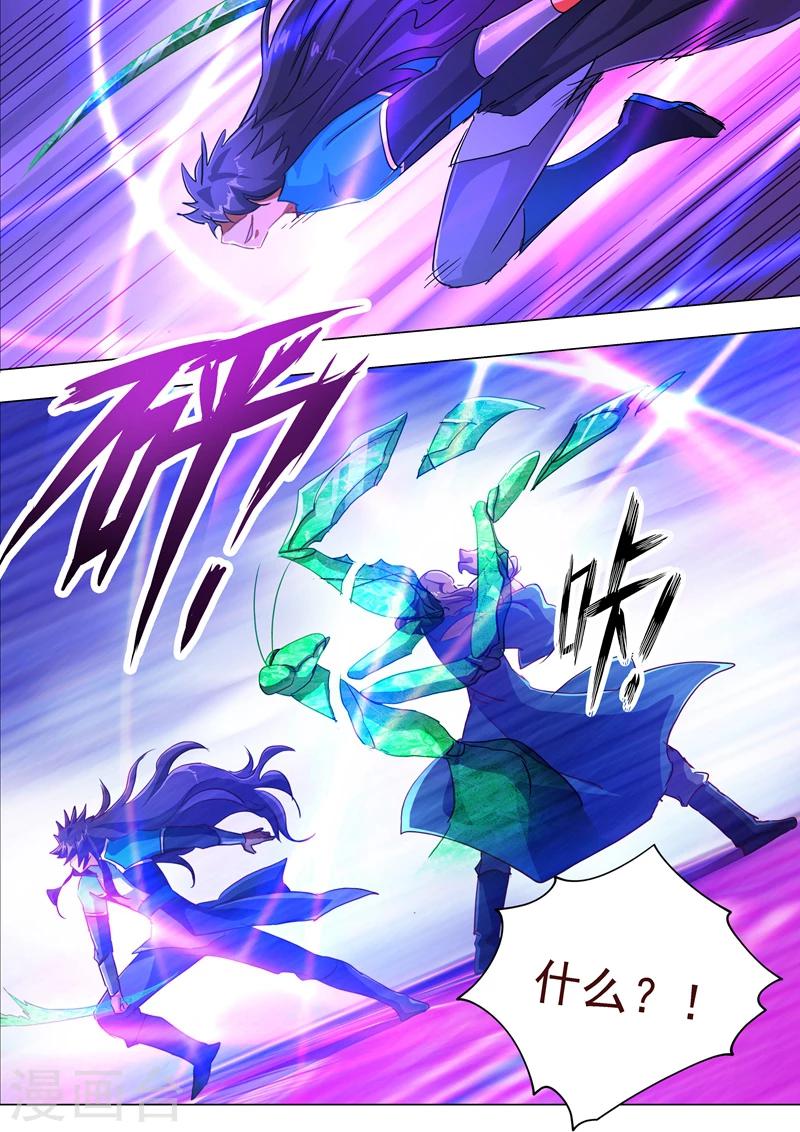 第190话 危急！被逼入绝境13