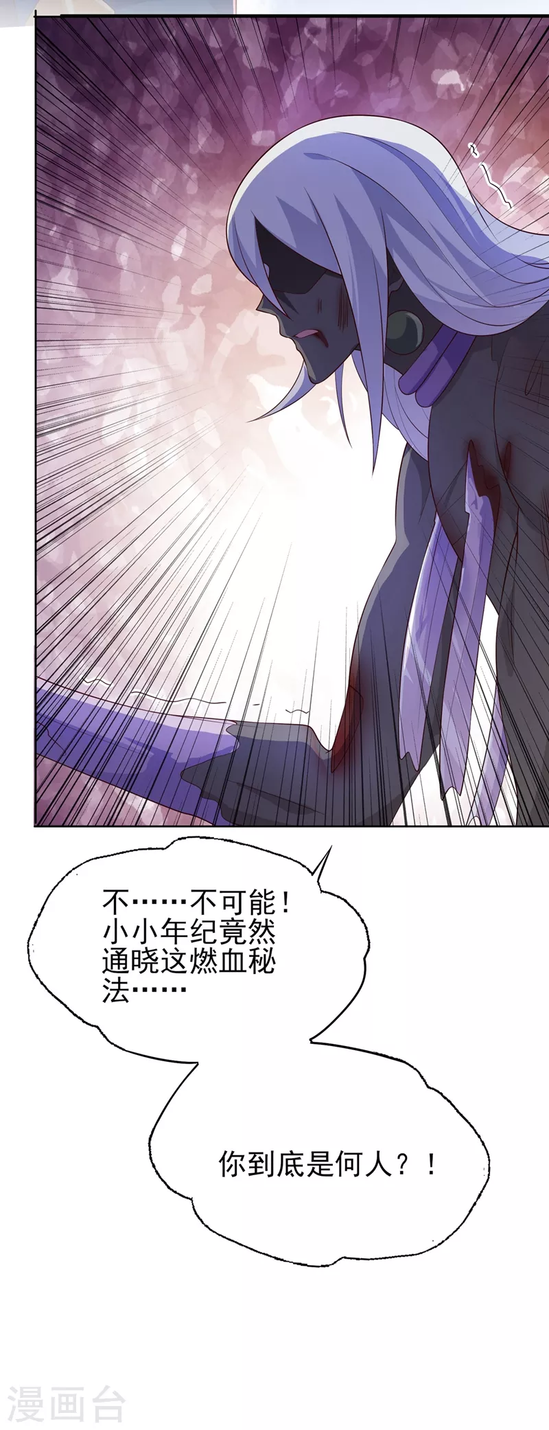 第399话 我只要守住1分钟9