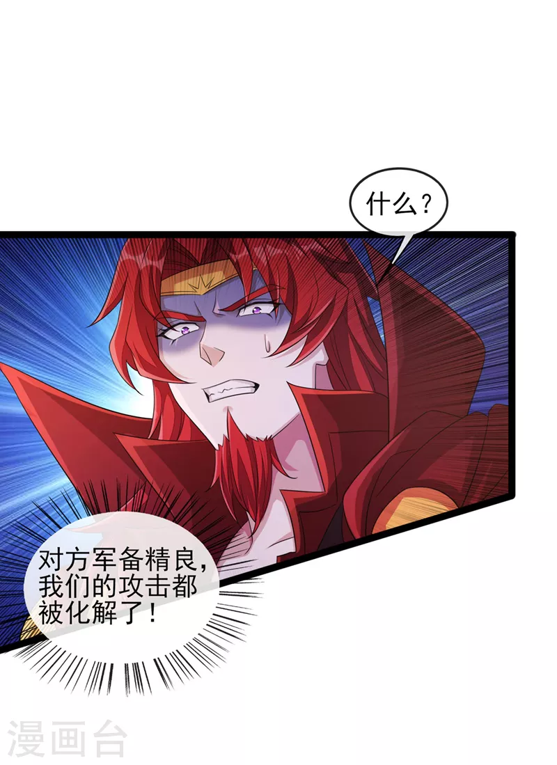 第507话 必须阻止他们！21