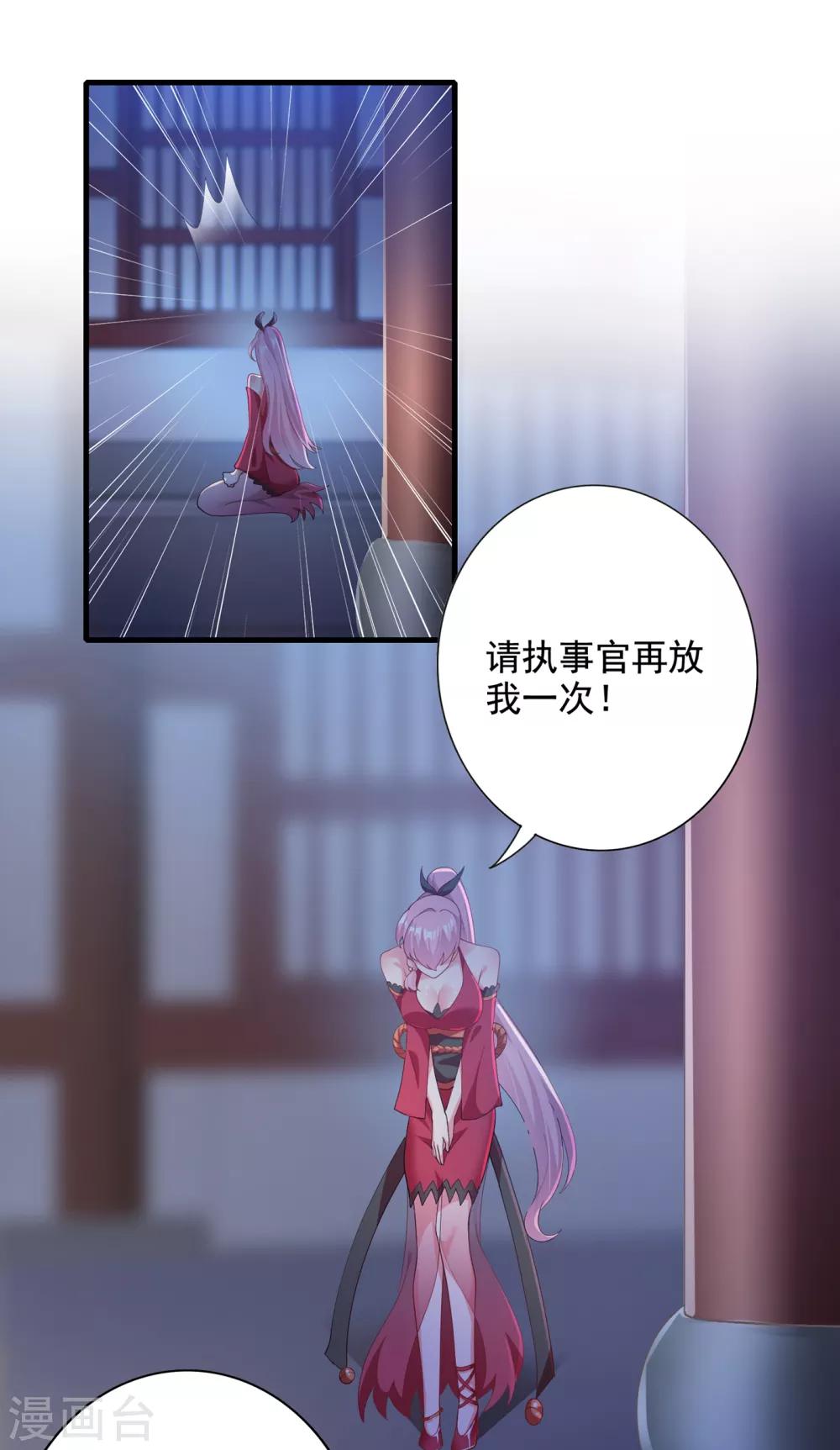 第346话 故人相见10