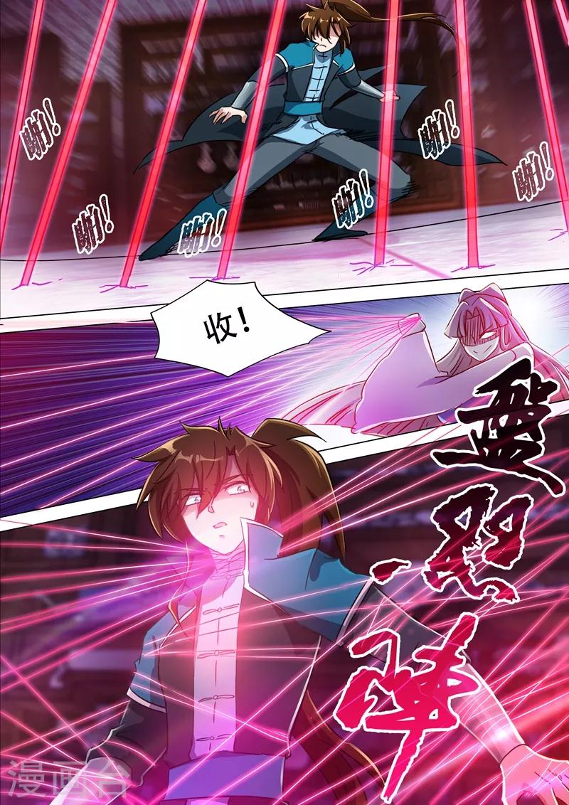 第172话 红线解法4
