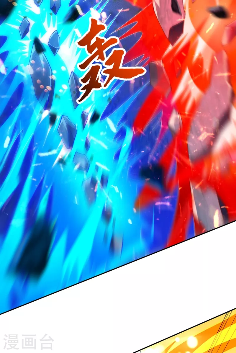 第379话 这就是洛云的手段24